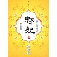 Charm Princess: hate Allure (Vol.1) [Paperback] 7229011388 Book Cover