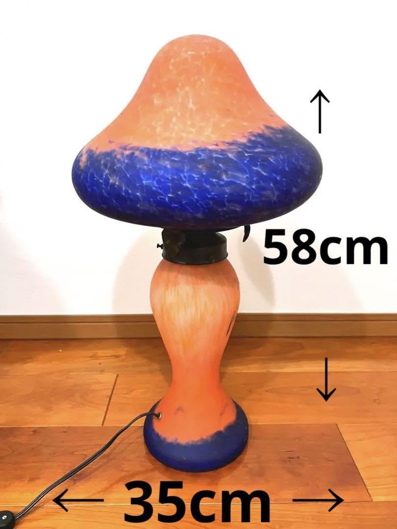 イタリア製 アールデコ調 マッシュルーム テーブルランプ ライト