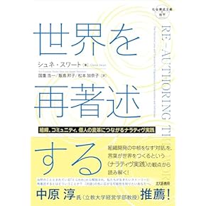 Amazon.co.jp: 臨床心理学 - 医療関連科学・テクノロジー: 本