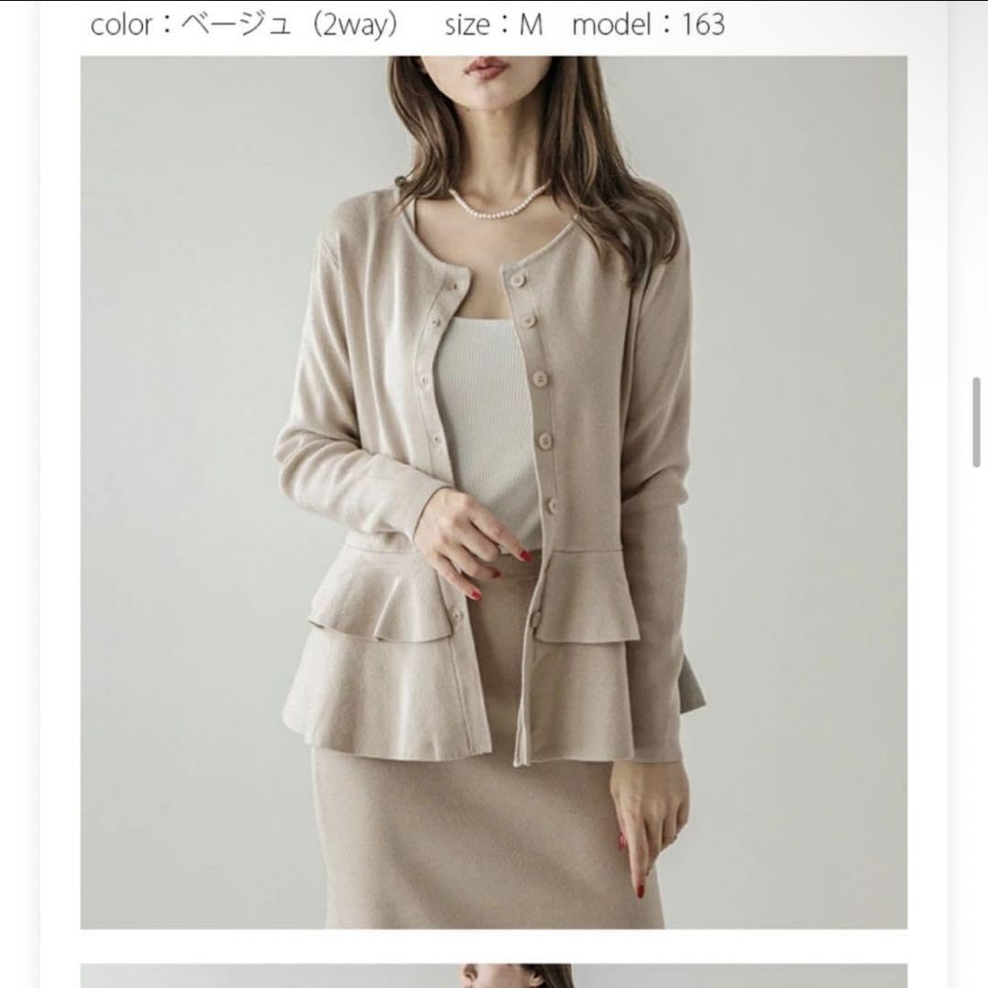 Amazon.co.jp: ラジエム La-gemme 前後2wayニットセットアップ 試着  