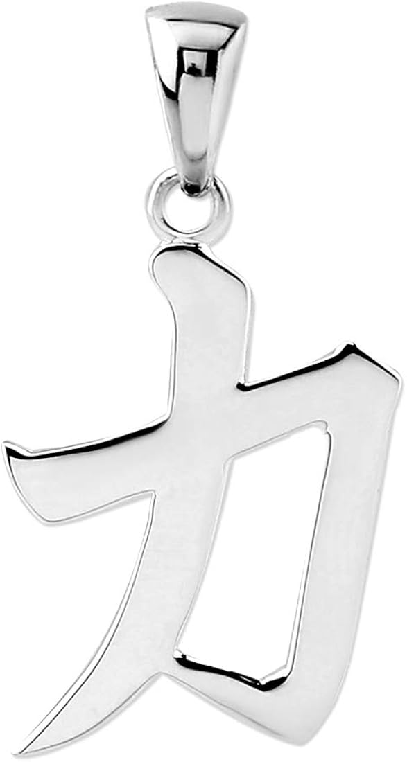 Buy Sterling Silver Strength Strong Kanji Chinese Character Pendant Online In Indonesia B0082iklo2