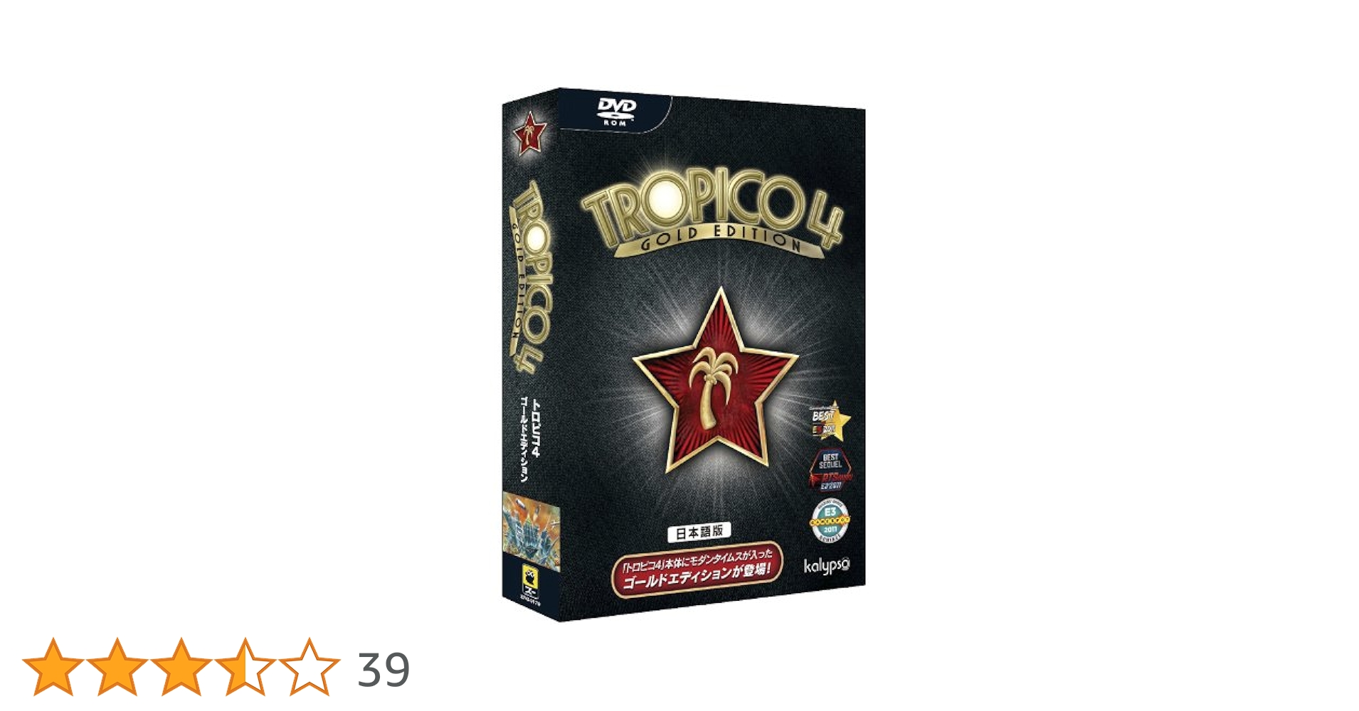 Amazon.co.jp: トロピコ4 ゴールドエディション 日本語版 : ゲーム