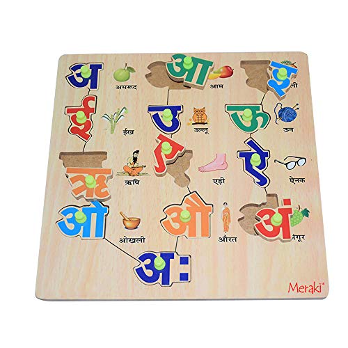 Image of Wood O Plast Hindi Swar Wooden Tray with Pictures & Knobs | Hindi Varnamala Learning Board, Wooden Alphabet Puzzle Toy for Kids | Educational Toy for Nursery Learning 2 + Year, Size-8.75x8.75 Inches