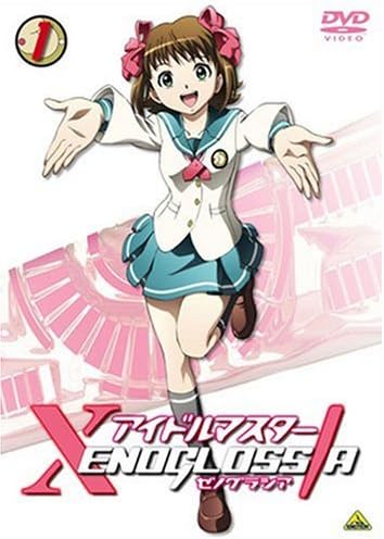 Vol. 1-Idolmaster Xenoglossia