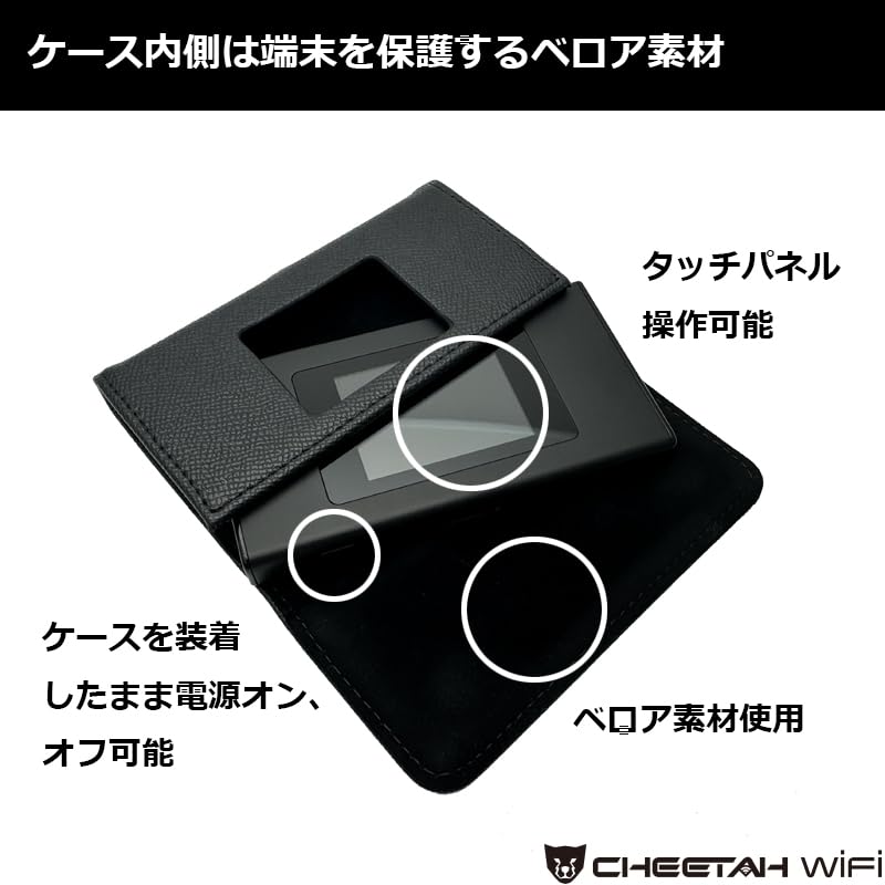 CHEETAH WiFi チーターWiFi リチャージWiFi MR1 超美品 CHEETAH WiFi MR1 チーターWiFi MR1 【タッチパネル液晶モデル