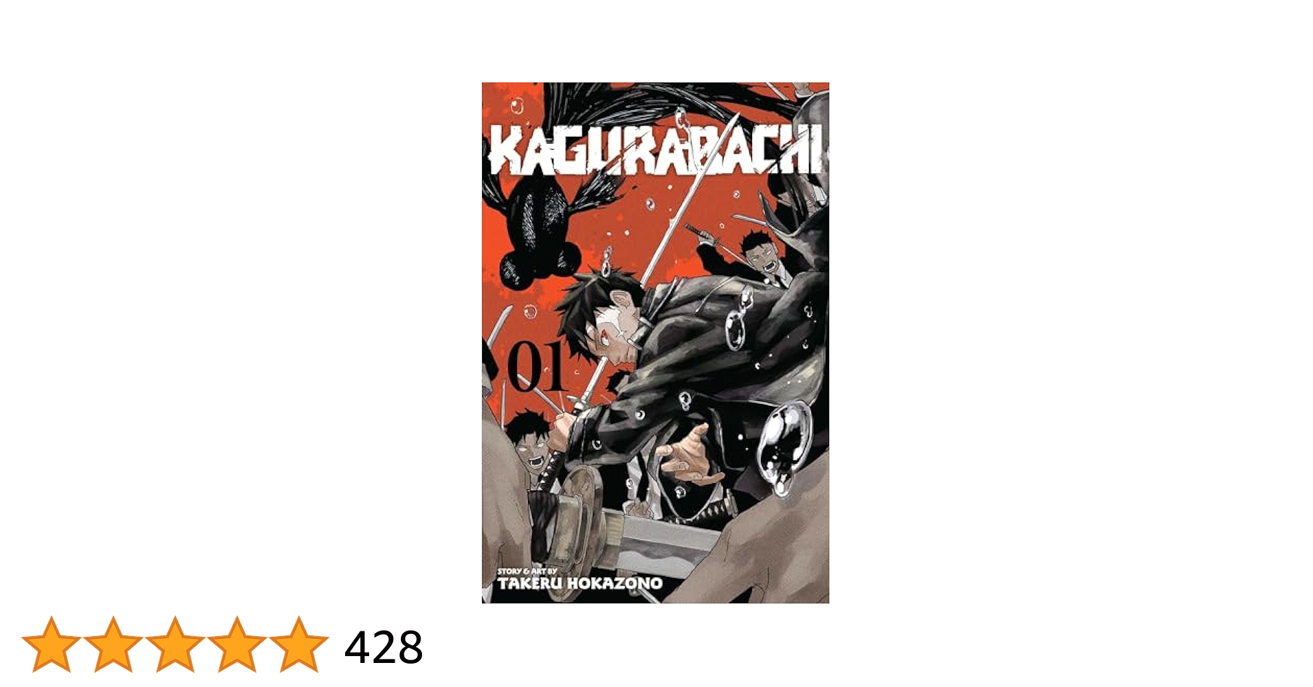 ［BGS 鑑定品] 初版 カグラバチ Kagurabachi 1巻 #1 カグラバチ 1巻 初版 bgs 9.6 鑑定品 - メルカリ