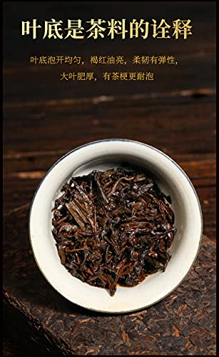 普洱熟茶 云南普洱茶(500G/17.6Oz)Ripe Pu-Erh Tea Cakeaged Fermented Shou Puerh Pu'er Tea Brick Black Tea For Daily Drink And Gift #TOP4