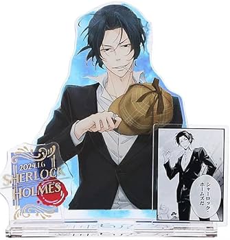 Amazon.co.jp: 憂国のモリアーティ アクリルスタンド シャーロック