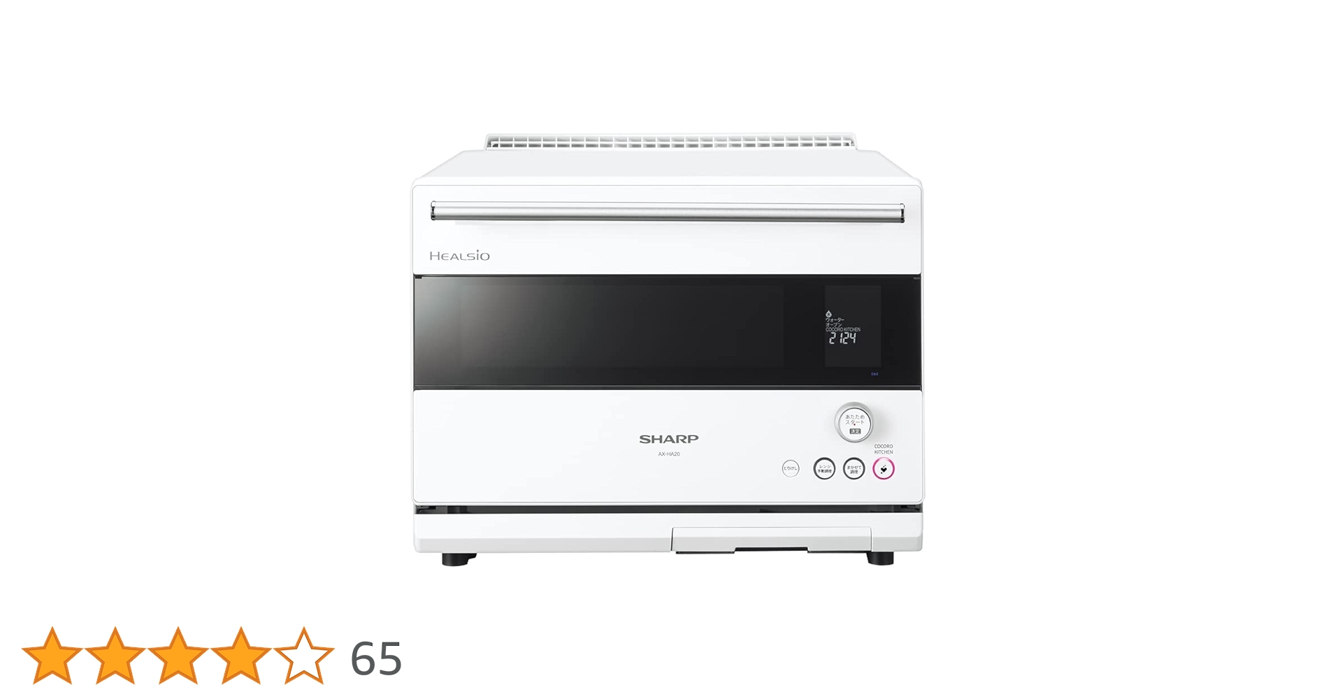 Amazon | シャープ スチームオーブンレンジ ヘルシオ 30L 2段