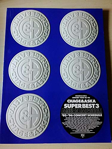 Amazon.co.jp: CHAGE and ASKA パンフ 1995-1996 SUPER BEST 3