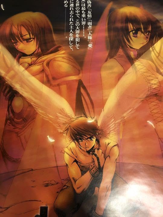 Amazon.co.jp: BRACK MATRIX ブラックマトリクス 土屋杏子 B2 ポスター