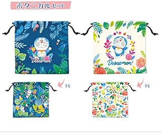 Amazon ドラえもん 巾着2枚セット ボタニカルセット アニメ 萌えグッズ 通販 Amazon ドラえもん 巾着2枚セット ボタニカルセット アニメ 萌えグッズ 通販