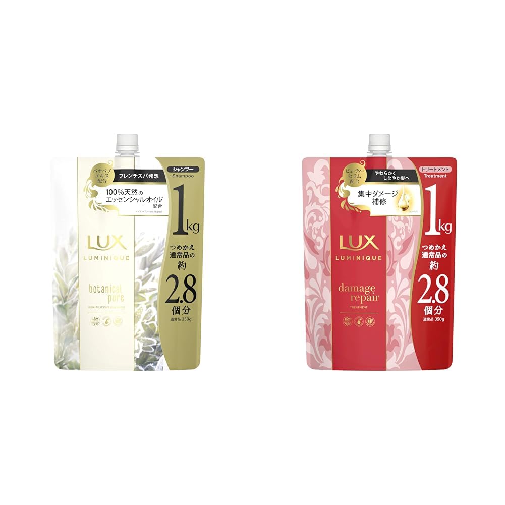 Amazon | LUX(ラックス) 【セット買い】【大容量】ラックスルミニーク