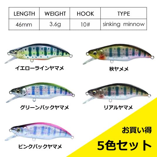 渓流ミノー Amazon.co.jp: 【PBルアー】渓流ミノー 46FS 46mm 3.6g 渓流