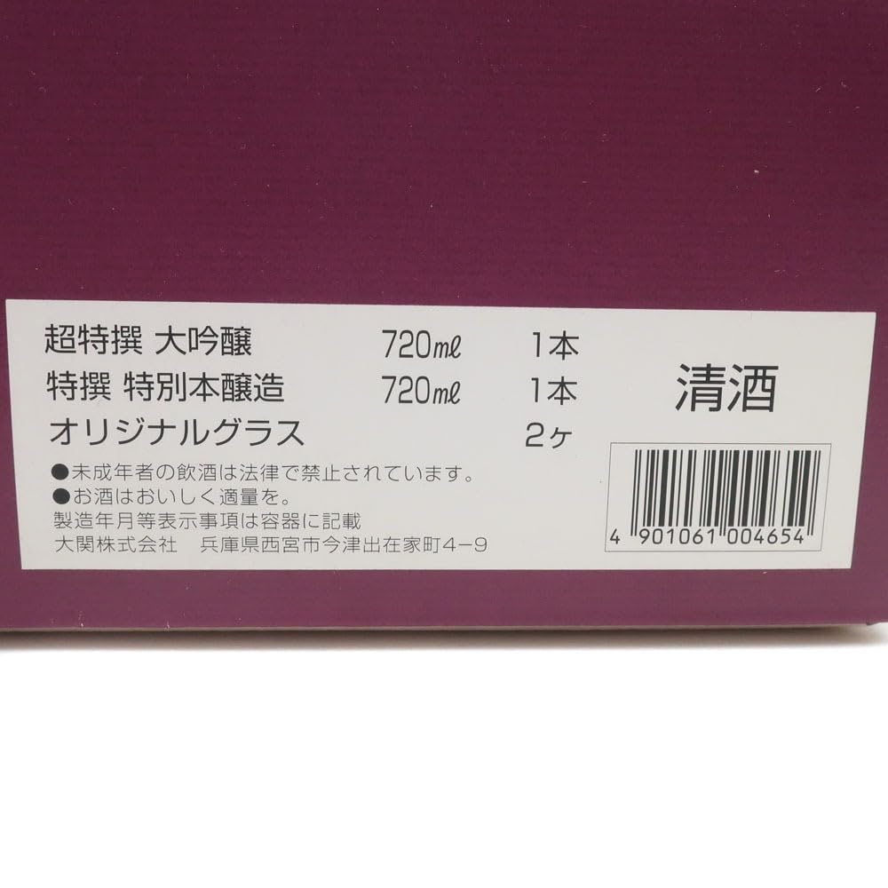 Amazon.co.jp: 美空ひばり メモリアル 愛蔵ボトルコレクション(第3回目