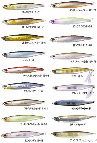 【美品】OSP ベントミノー 106 F 5セット Amazon | O.S.P(オーエスピー) ルアー Bent Minnow106 F P74 ピンク