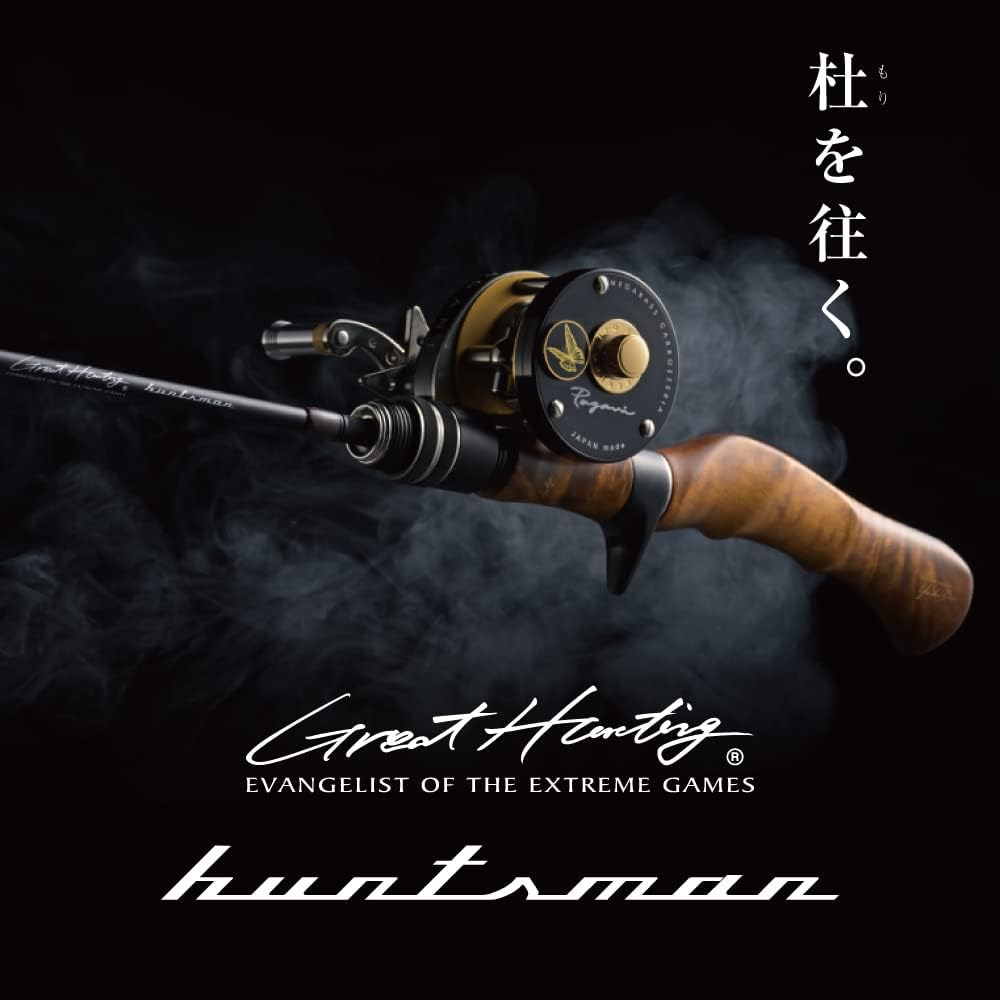 Megabass Great Hunting Huntsman GHBF53-3UL