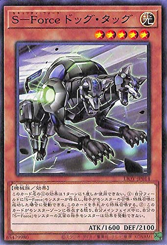 遊戯王カード Ｓ－Ｆｏｒｃｅ ドッグ・タッグ(ノーマル) LIGHTNING OVERDRIVE（LIOV） | ライトニング・オーバードライブ セキュリティ・フォース