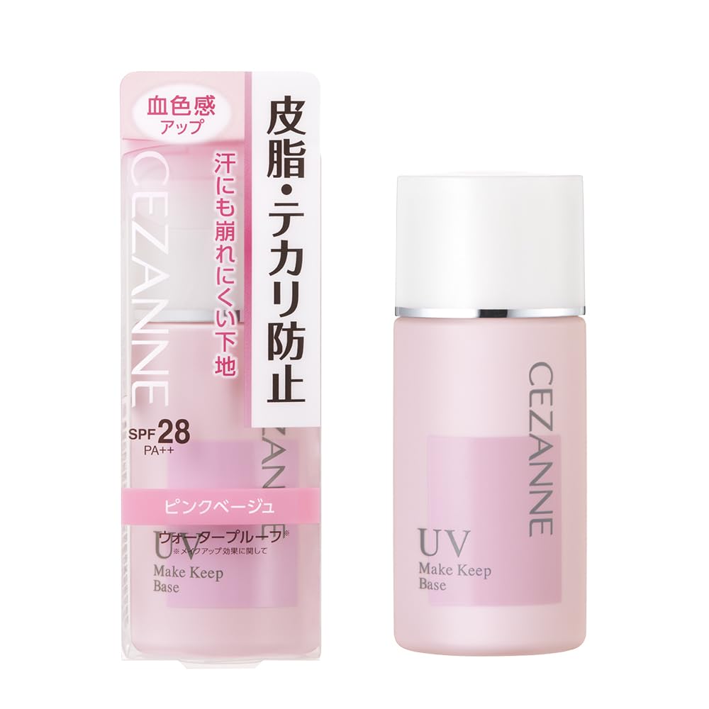 セザンヌ 皮脂テカリ防止下地 ピンクベージュ 30ml テカリにくい 崩れにくい 化粧下地