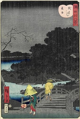 Peinture Hiroshige Pluie Nocturne Toile Canvas Prestige