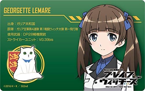 Amazon ブレイブウィッチーズ ジョーゼット ルマール プレートバッジ アニメ 萌えグッズ 通販 Amazon ブレイブウィッチーズ ジョーゼット ルマール プレートバッジ アニメ 萌えグッズ 通販