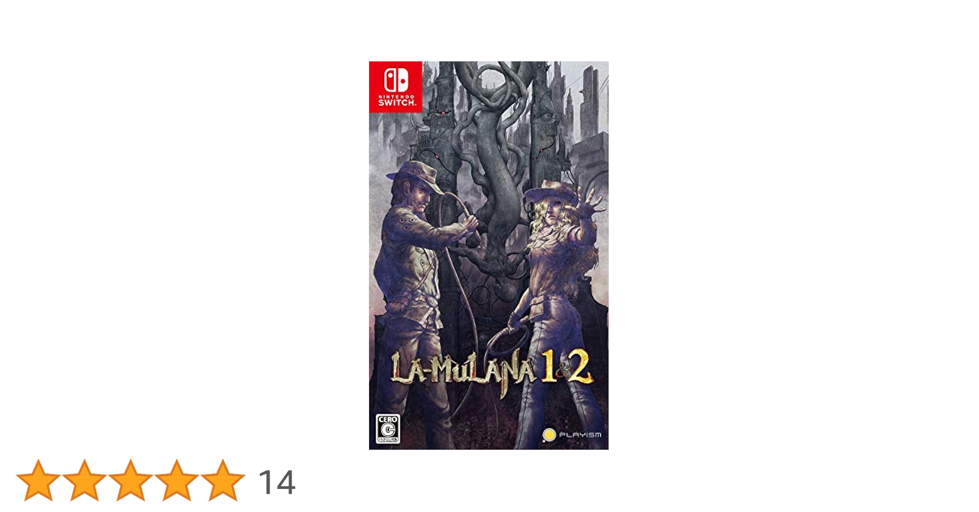 Amazon.co.jp: LA-MULANA 1&2(ラ・ムラーナ1&2)【Amazon.co.jp