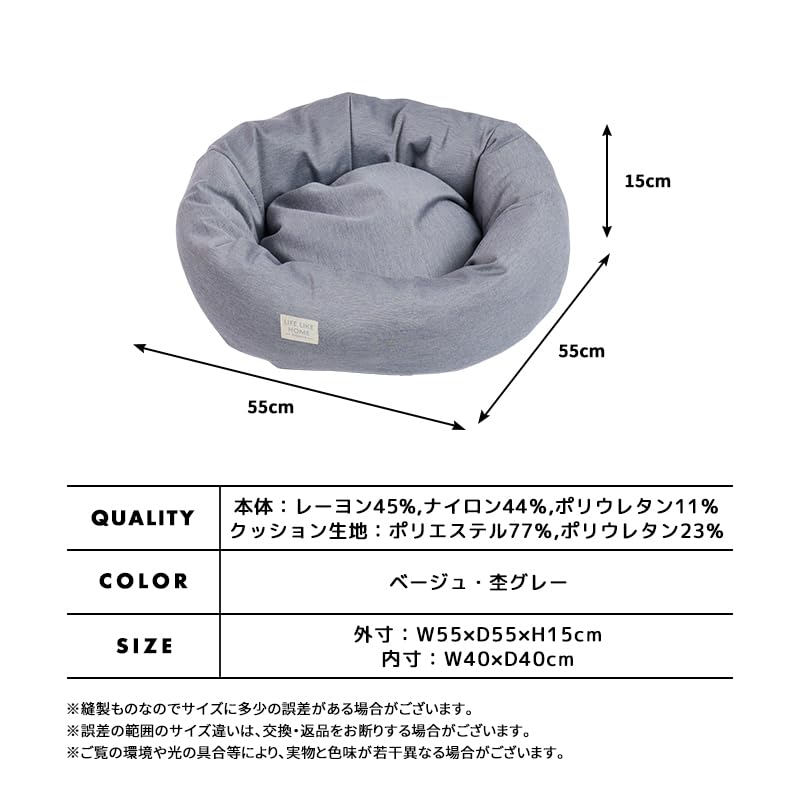 Amazon | 【LIFELIKE公式】ビーズクッションラウンドベッド 犬 ベッド