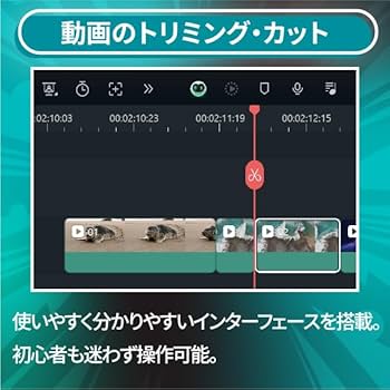 Amazon | 【最新版】Wondershare Filmora14 動画編集ソフト