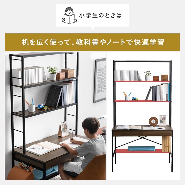 Amazon | エア・リゾーム パソコンデスク デスク 机 勉強机 学習机