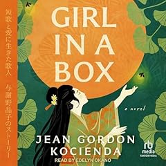 Girl in a Box Audiolibro Por Jean Gordon Kocienda arte de portada