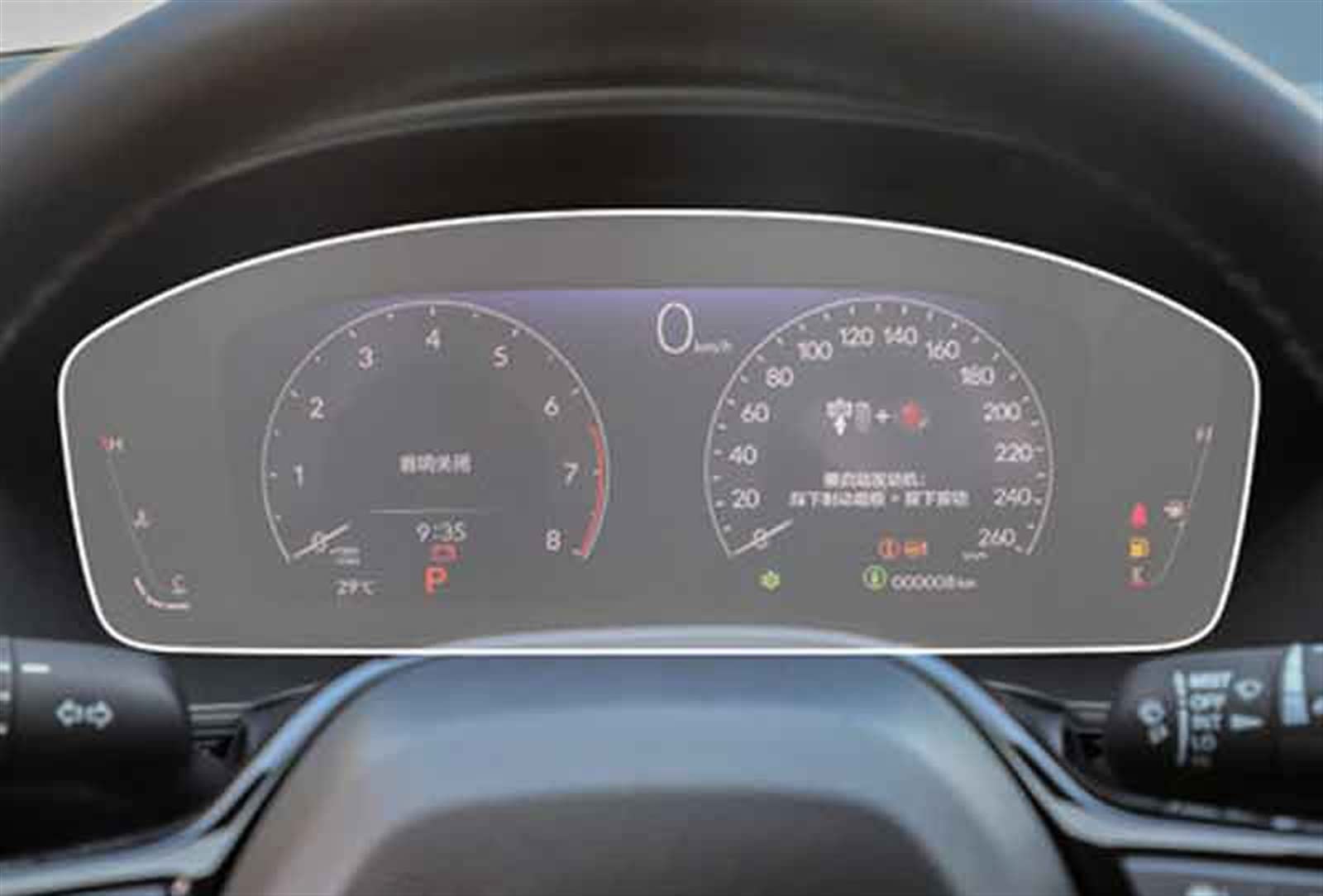 Écran d'instrument Civic 2022 film protection en verre trempé auto