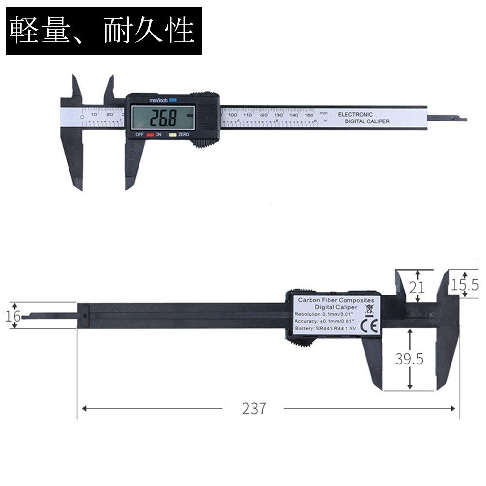 Amazon.co.jp: Xcaptain デジタル ノギス ノギス 150mm 大画面