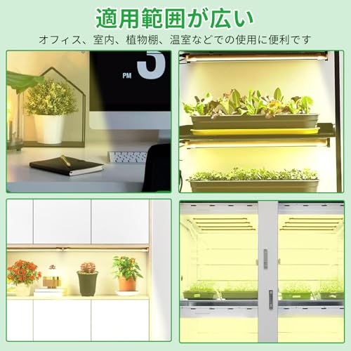 Coollooda 植物育成ライト LED育成ライト 1セット4本 暖色系 160個LEDチップ 植物ライトタイマー機能(3/9/12H) 10段階調光 観葉植物育成ライト 室内栽培ランプ usb給電 植物成長促進用ランプ 日照不足解消 野菜 多肉植物 観葉植物 室内栽培 水耕栽培 家庭菜園 園芸用品 型番JPZB-zhiwudeng-TYG-4tou-33cm の商品画像 4