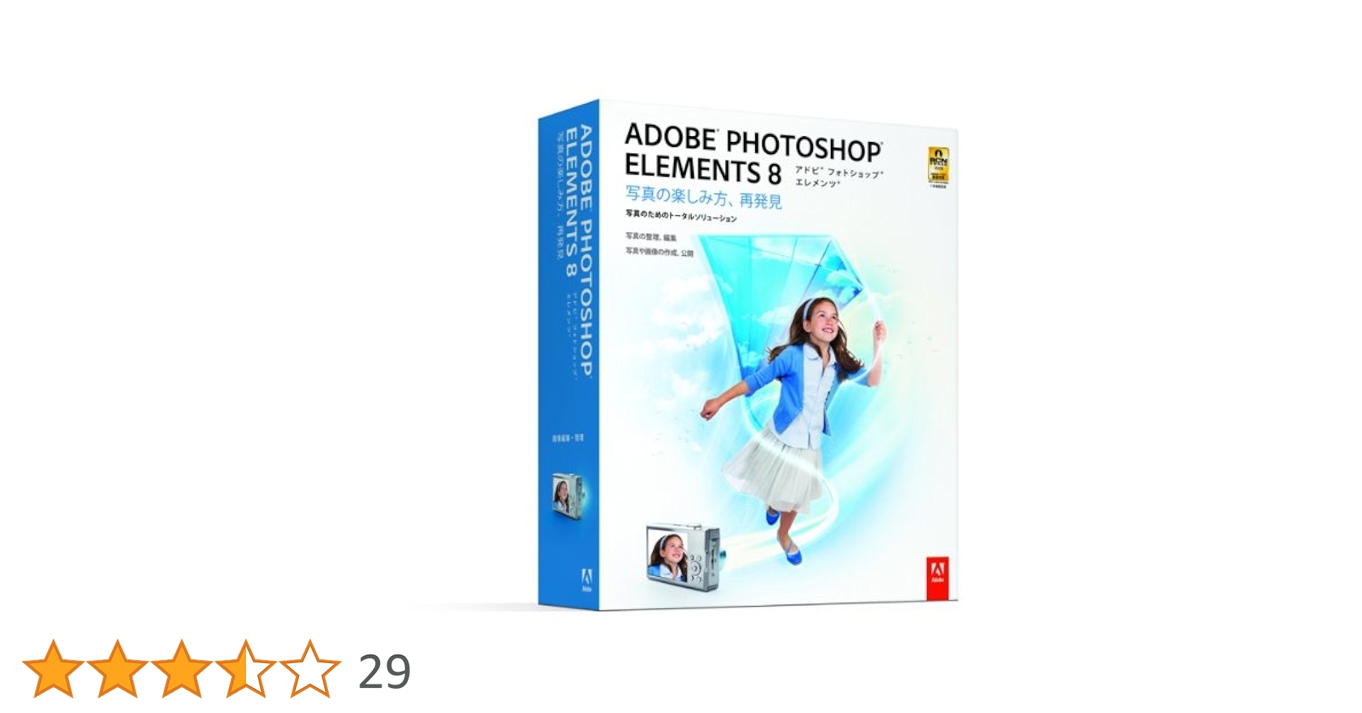 Microsoft - 新品未開封品Adobe Photoshop Elements2020 学生・教員 Photoshop Elements & Premiere Elements 2025 日本語 MLP 学生