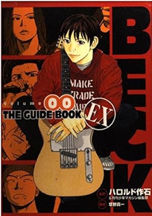 BECK 全巻 BECK 全34巻完結セット (KCデラックス) | ハロルド 作石 |本 | 通販