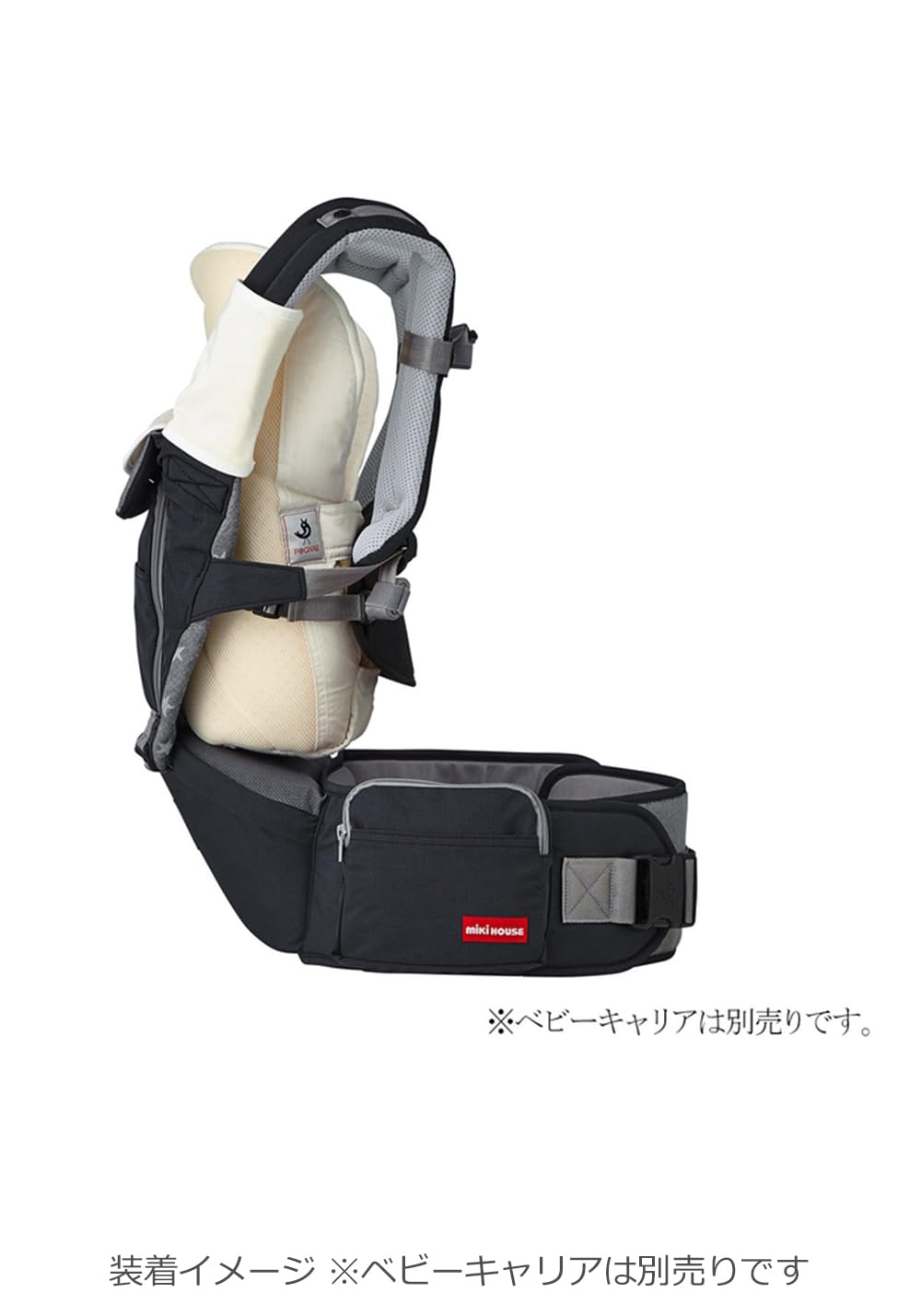 miki HOUSE×POGNAE/ベビーキャリア+新生児インサートのセット Amazon.co.jp: ミキハウス mikihouse ミキハウス×ポグネー『ベビー