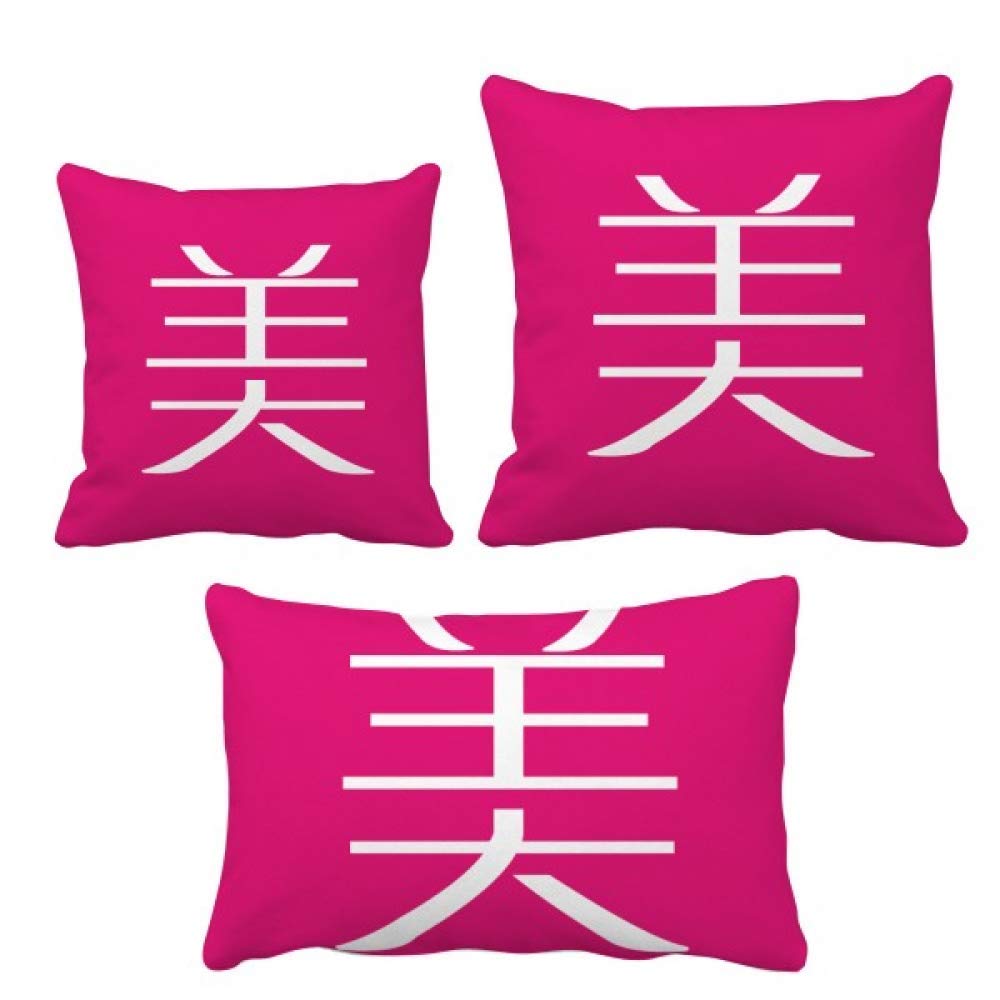 Chine coussins ensemble de décoration cadeau idéal pour aménagement maison
