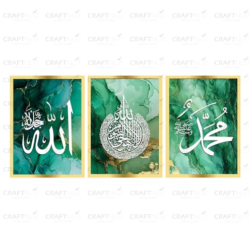 Image of Craftnest Creation 60X50 CM Each Allah, Muhammad, Ayatul Kursi Wall Frame - Engineered Wood Islamic Wall Frame With Hook | Wall Decor For Home, Living Room Painting for Muslims (Without Front Mirror)