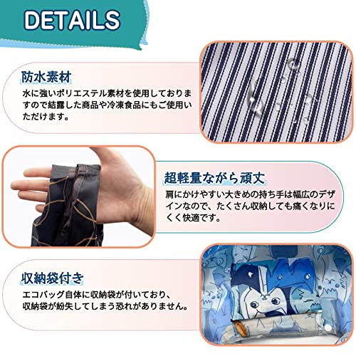 GOKEI エコバッグ の商品画像 3