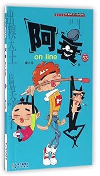 Paperback ??on line(53) [Chinese] Book