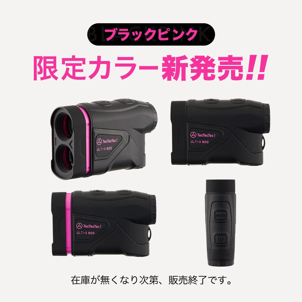 Amazon.co.jp: TecTecTec ゴルフ用レーザー距離計 ULT-X800 限定カラー