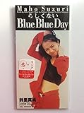 らしくないBlue Blue Day 歌詞