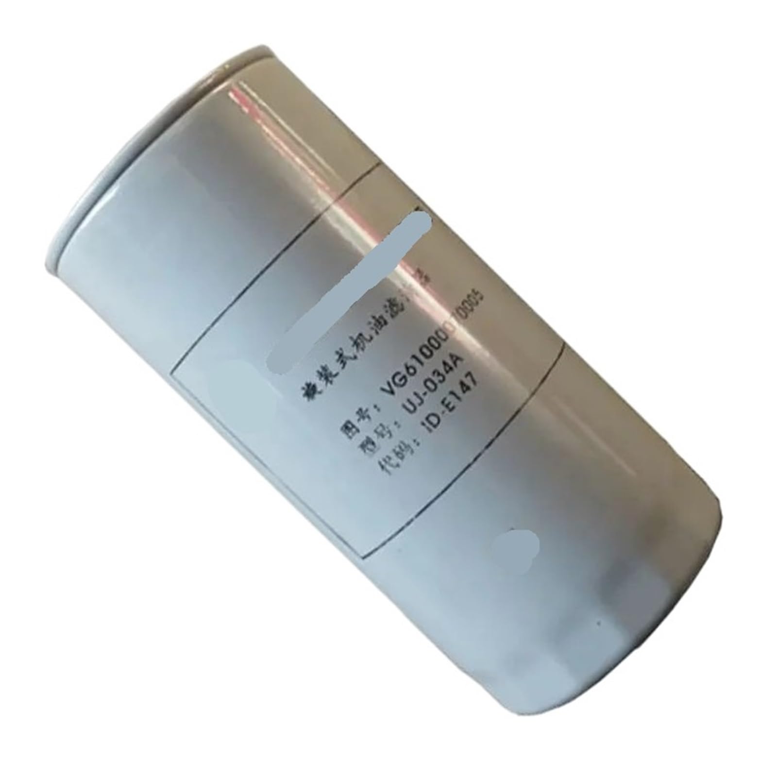 Tscfhgqi One Color Oil Filter Vg61000070005