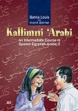 Kallimni Arabi: An Intermediate Course in Spoken Egyptian Arabic 2 (Arabic Edition)