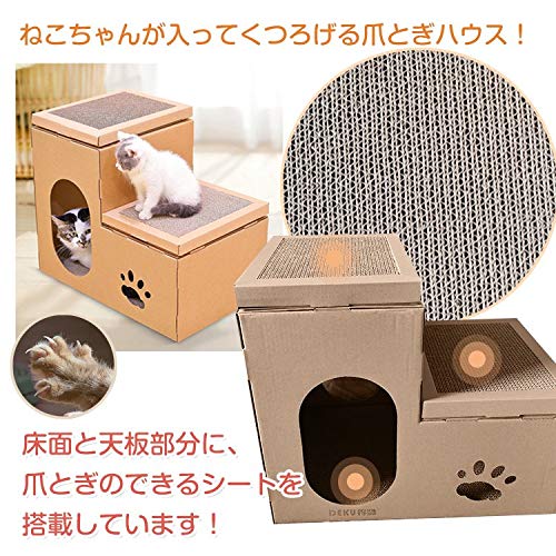 Amazon | Fkstyle【隠れて遊んで爪もとげる】 キャットハウス 爪とぎ
