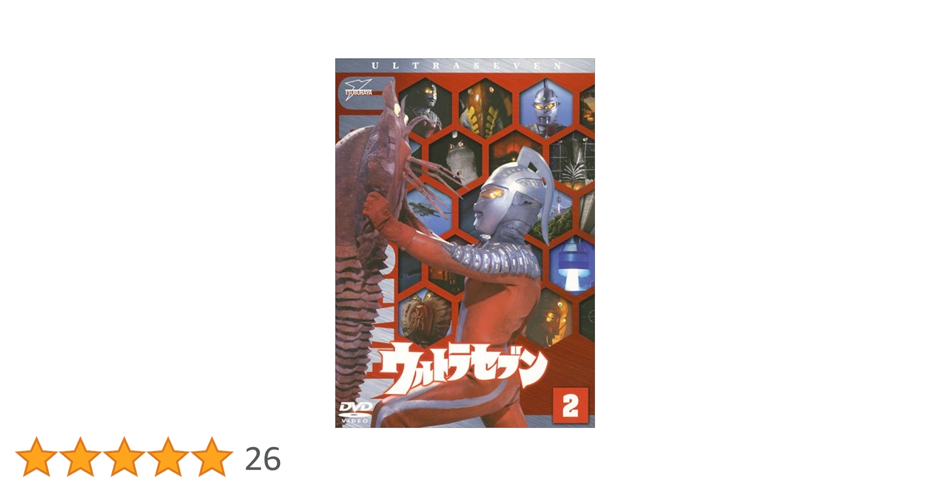 ウルトラセブンのDVD Vol.②〜⑫,番外① ウルトラセブンのDVD Vol.②〜⑫,番外① Amazon.co.jp: DVD