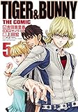 TIGER&BUNNY THE COMIC 5