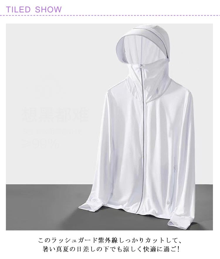[OMISAA] uvカットパーカー ラッシュガード メンズ UVカットUPF50+ 薄手 長袖 パーカー マスク付き フード付き 涼しい 冷感 トップス 日焼け止め 水着 紫外線対策 吸汗速乾通気性 アウター スポーツ春夏秋 [並行輸入品] - 4