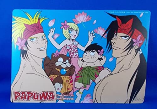 Amazon.co.jp: 南国少年パプワくん 下敷き 少年ガンガン 2003年9月号