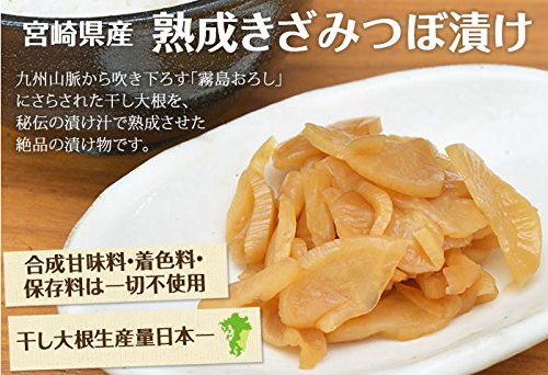 宮崎県産 熟成きざみつぼ漬け　150g×4パック